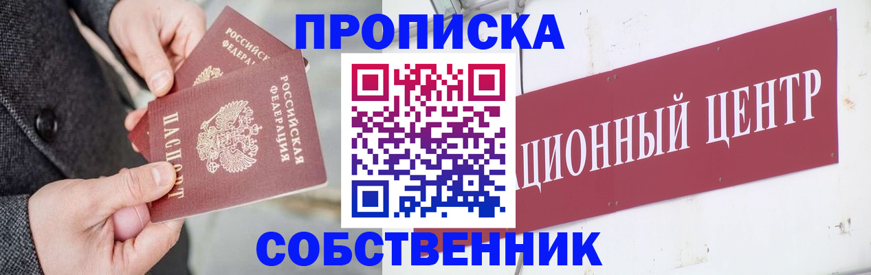 регистрация для дет. сада в Тарко-Сале